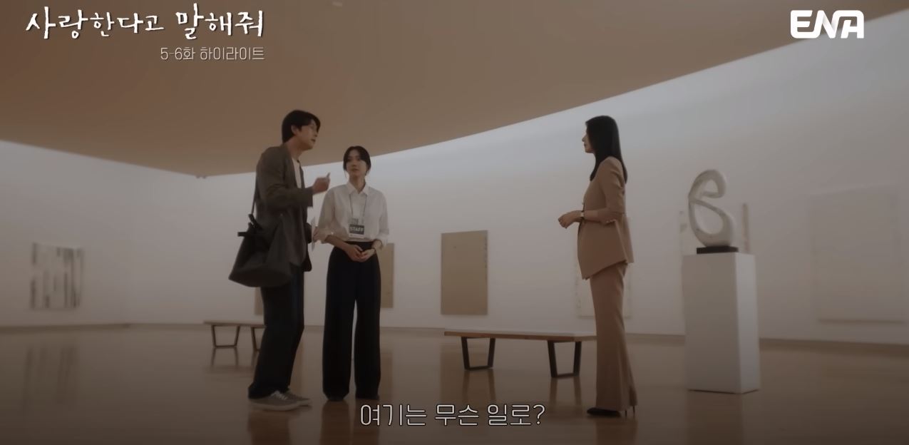사랑한다고말해줘_6회
