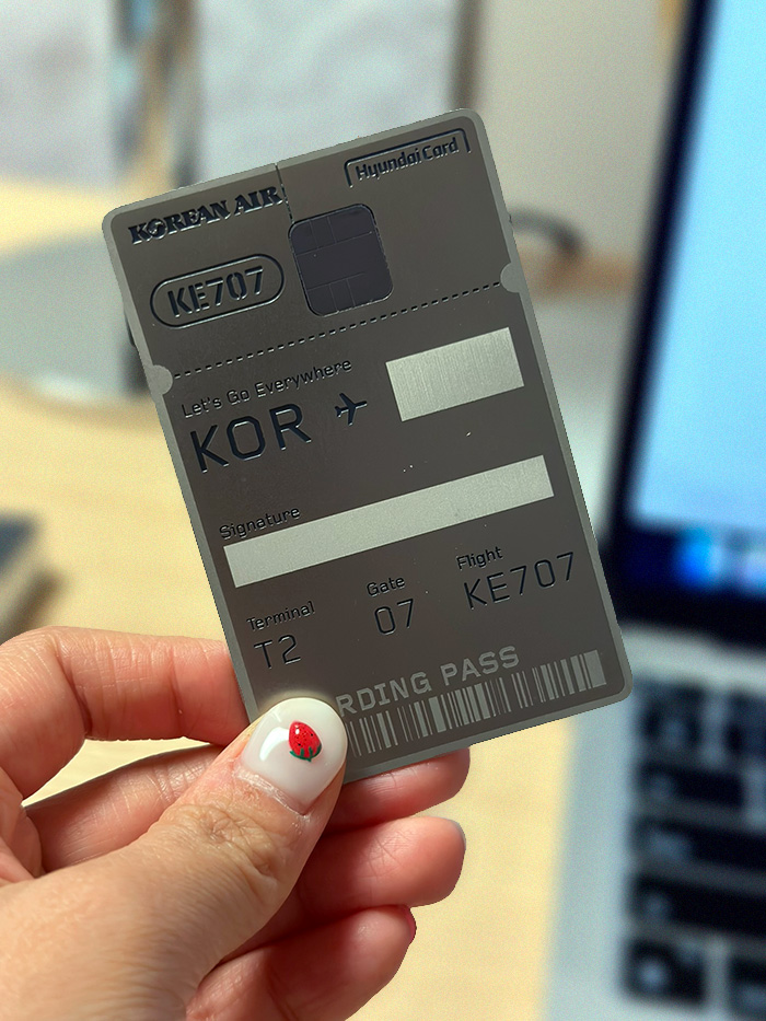 대한항공 현대카드