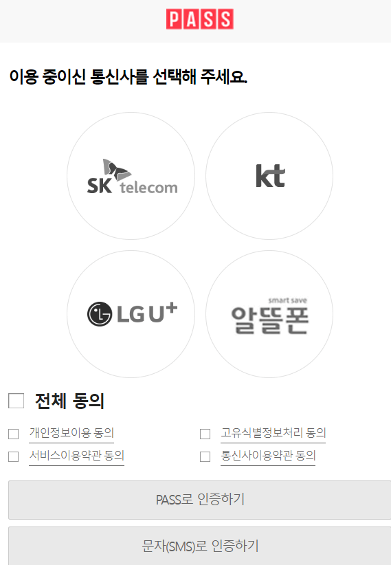 도시가스캐시백 가입 신청 방법