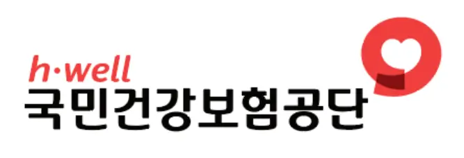 국민건강보험 환급금 조회