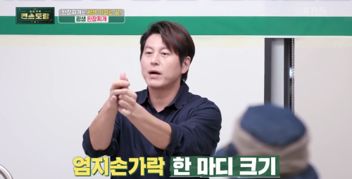 평생-된장-찌개-조리-과정-이미지-2