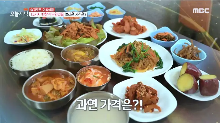 굿모닝대한민국라이브 해미시장 게국지 맛집 15첩 할머니 백반 오천원 한식부페 뷔페 추천 충남 서산 해미읍성 맛집 위치