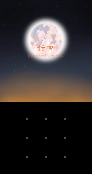 갤럭시 카톡 테마 어플 추천 앱-15 갤럭시 카톡 테마 어플 추천 앱-15