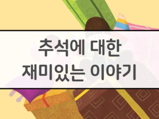 추석 지원금 신청