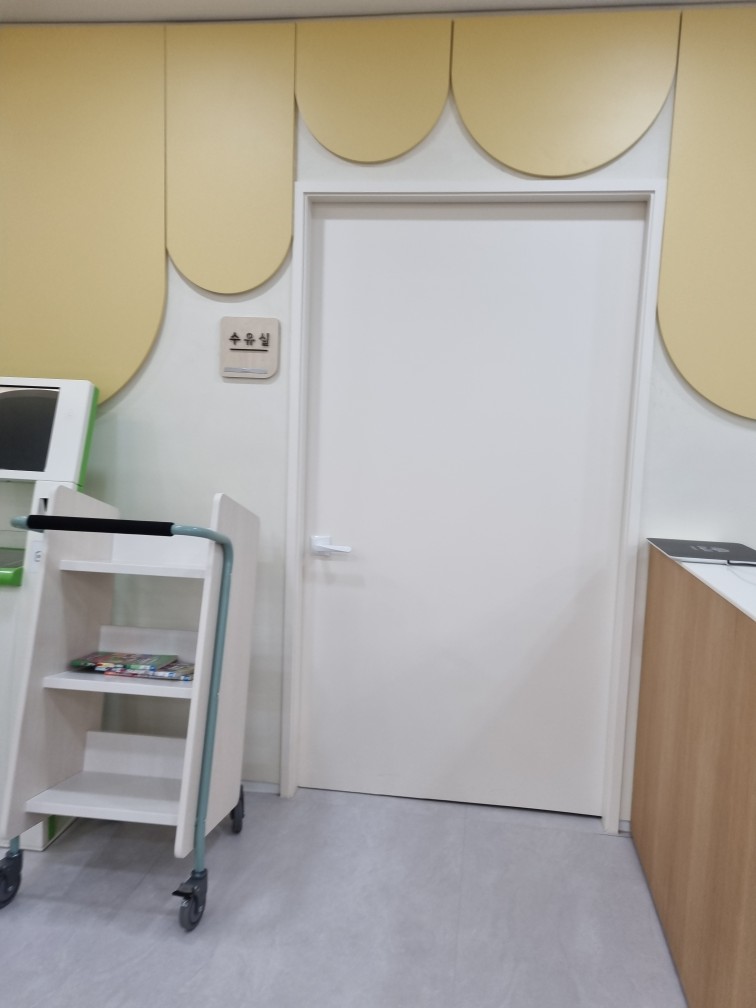 전민복합문화센터 수유실