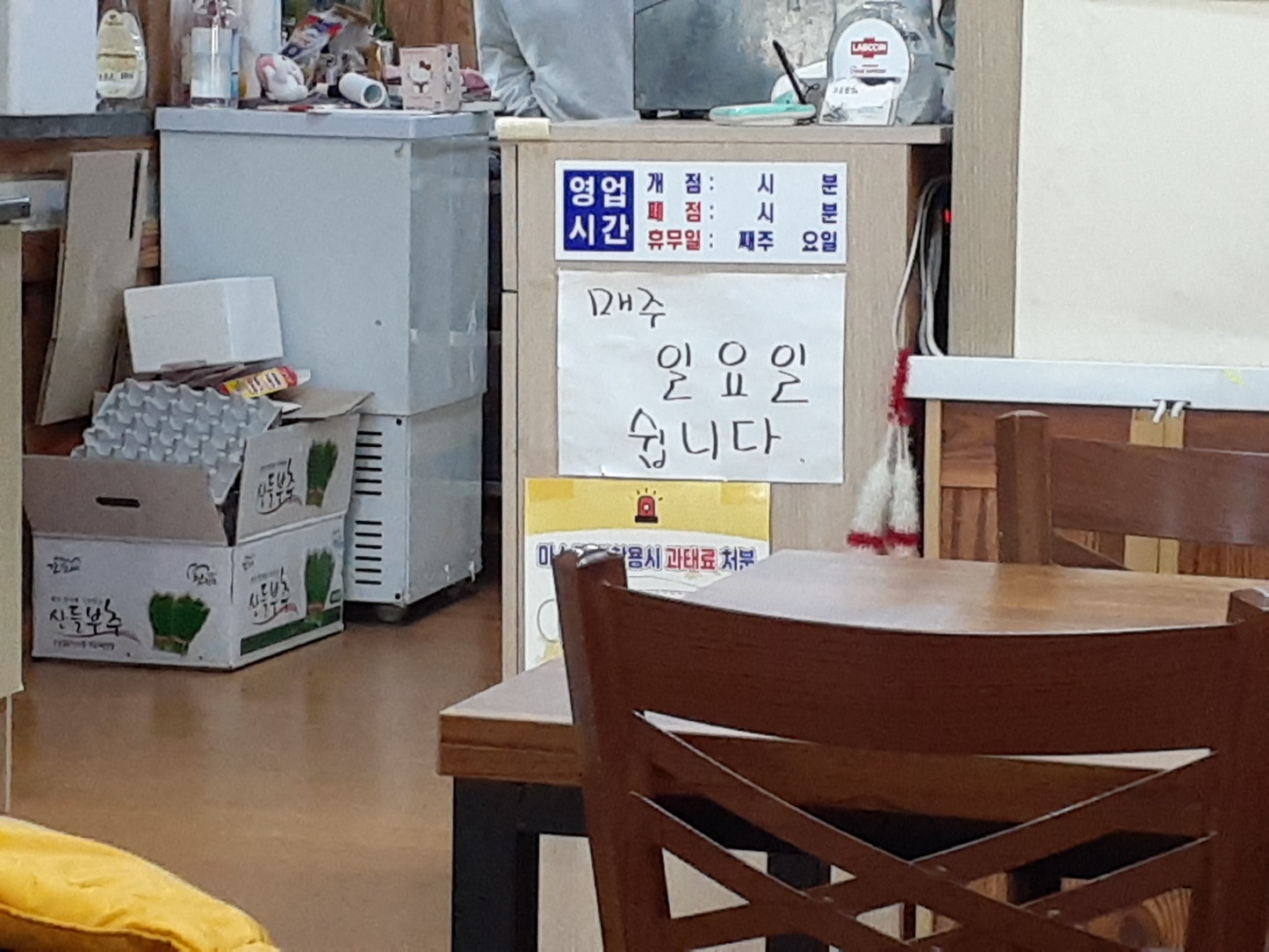 식당내부