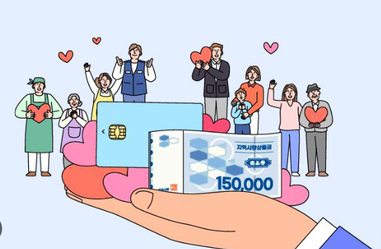 전국민 민생회복 소비쿠폰 '지급 대상' 완벽 분석