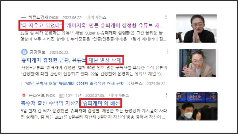 주식 종목 추천