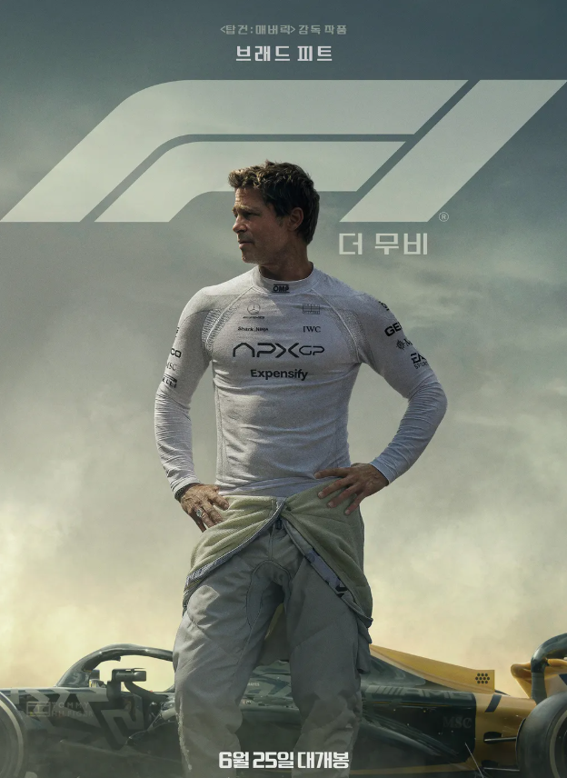 F1:더 무비 영화 포스터