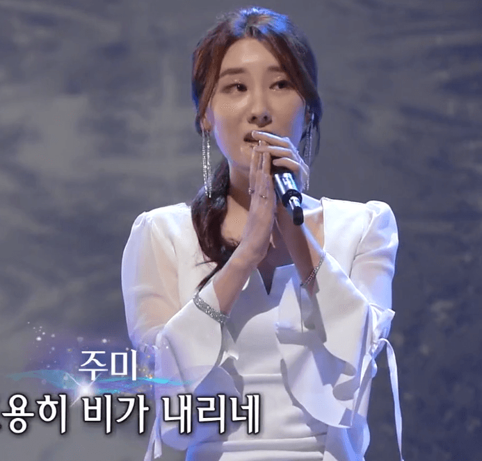 주미(채은옥) 빗물