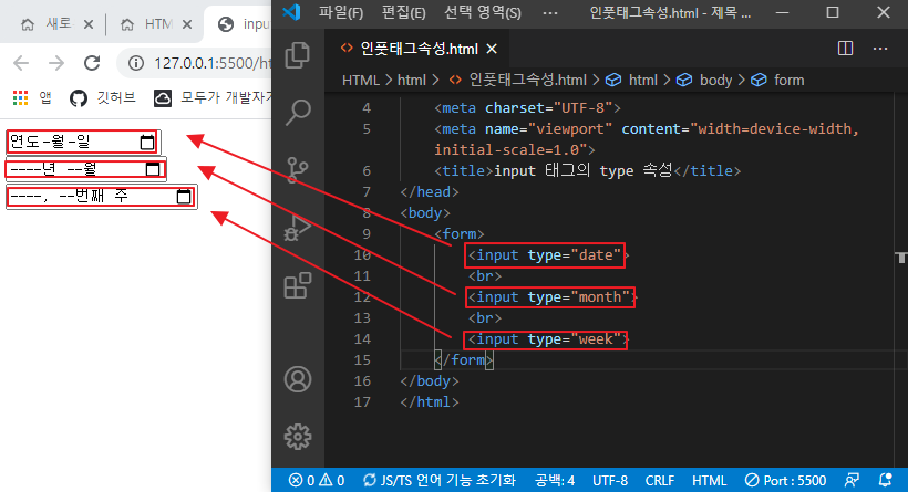 date month week 속성 이미지