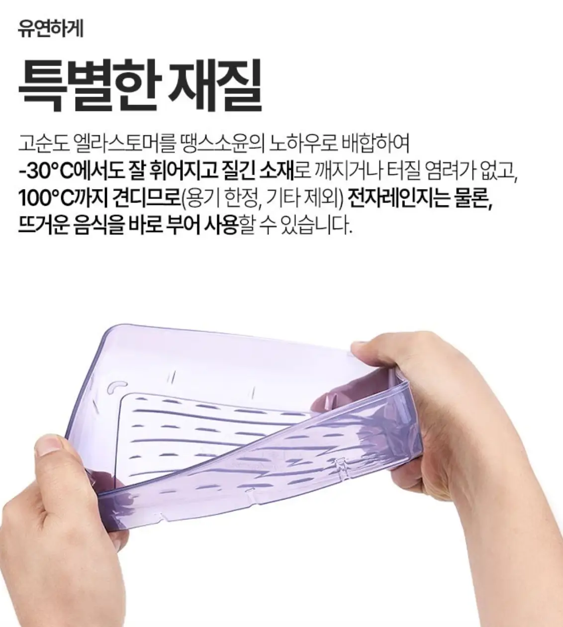 밀폐용기-사진3