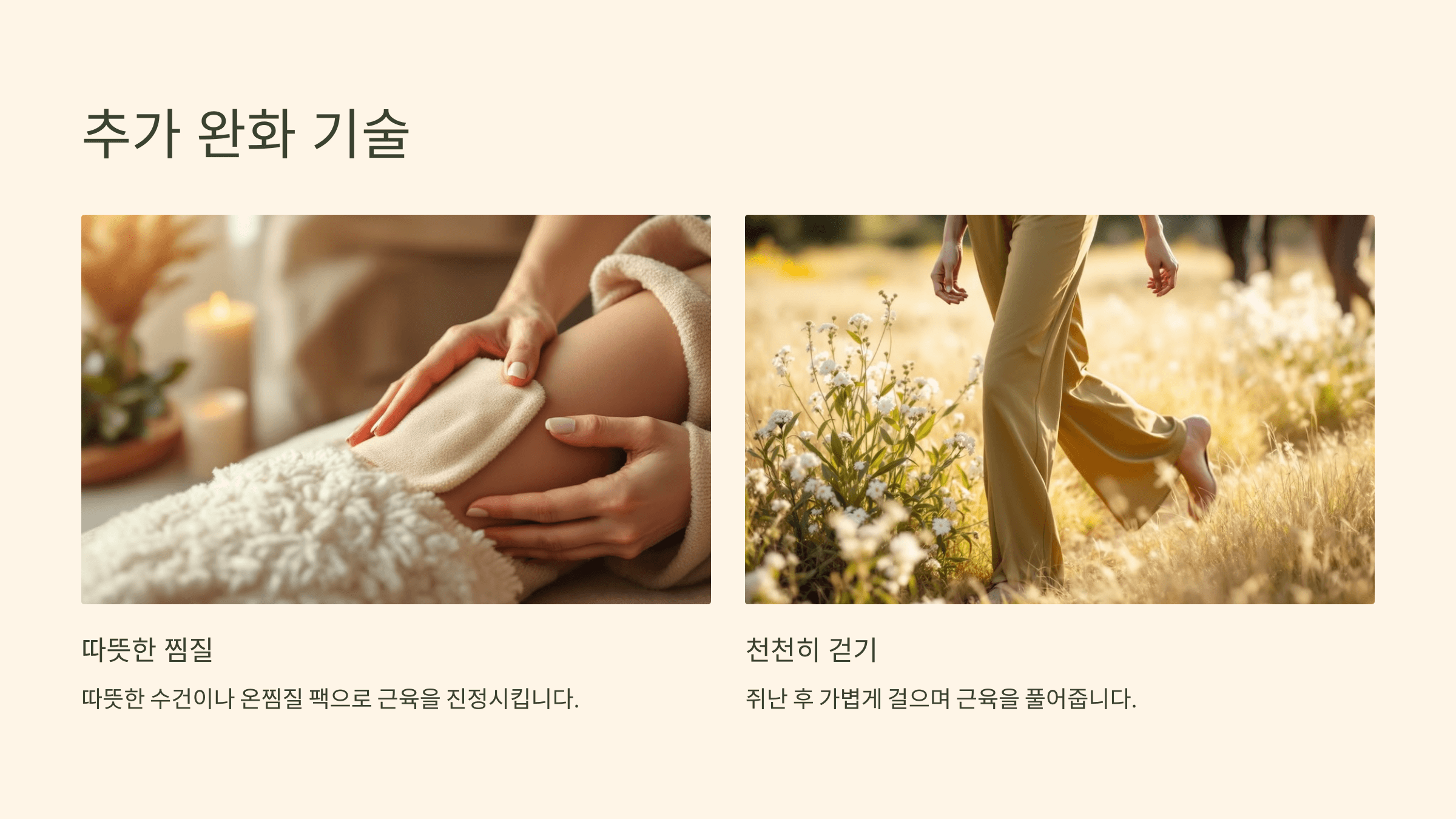 다리와 관련된 사진입니다.