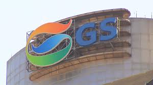 GS리테일 개인정보유출