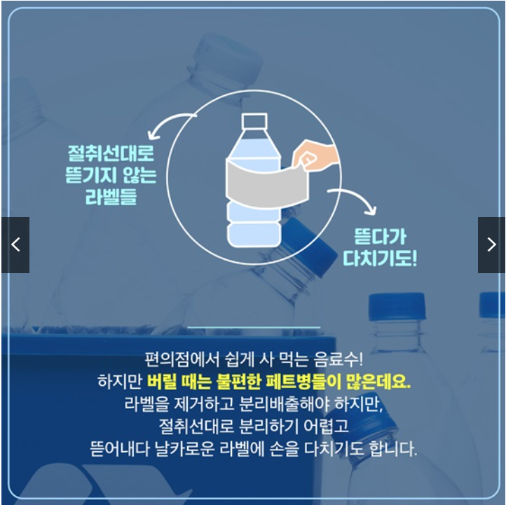 정부 인정받은 장동민, 돈보다 가치 선택한 이유