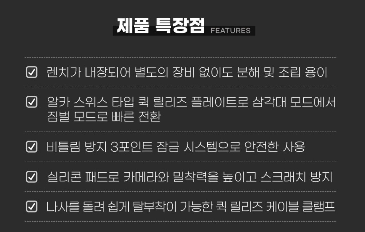 r7 틸타 케이지