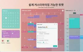 바탕화면 달력 다운로드 사이트