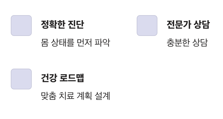 나만의 맞춤형 혈관 스케일링