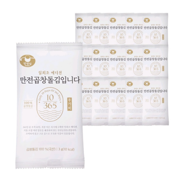 한가인곱창김