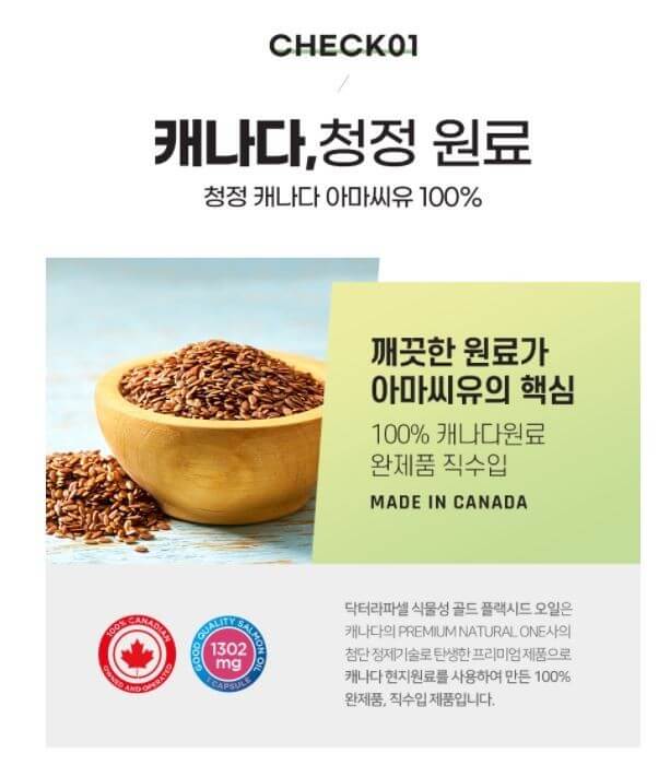 첨가물 아마시드