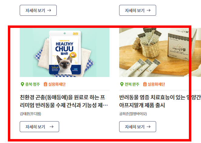 농지대장 인터넷발급 사이트 소개