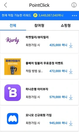 돈농사-머니-충전소-사진입니다.