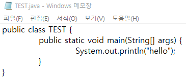 자바 파일