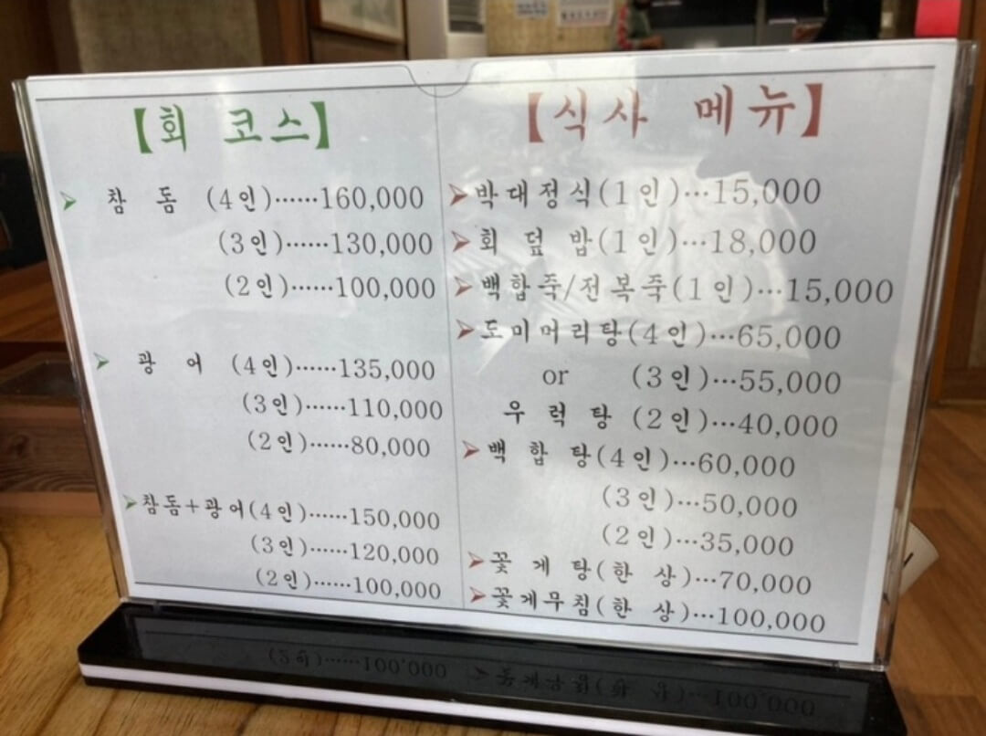 군산 cc 주변 맛집