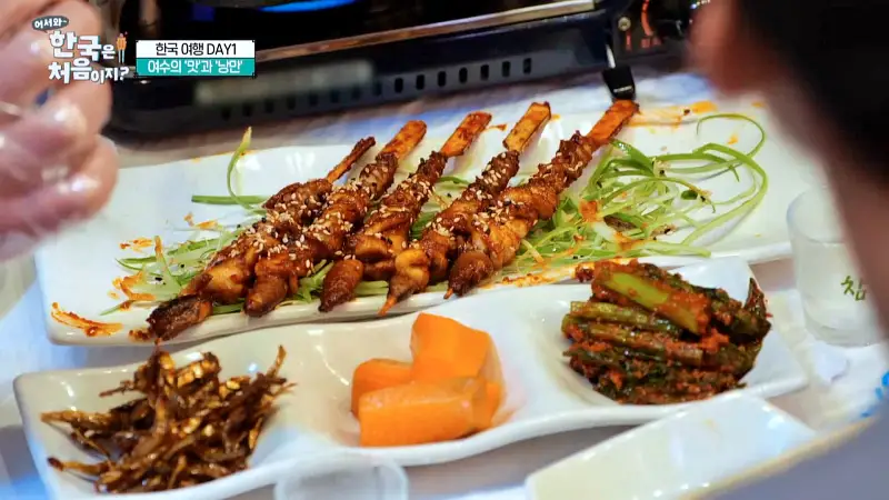 어서와 한국은 처음이지 여수 독일 3인방 낭만포차 오션뷰 뷰맛집 낙지호롱 & 돌문어 해물 삼합 맛집 위치