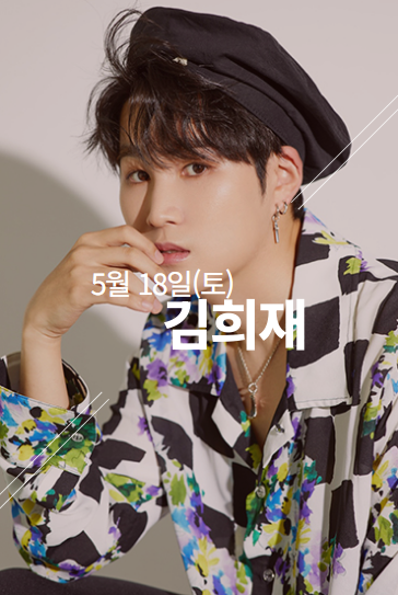 장미축제 출연진