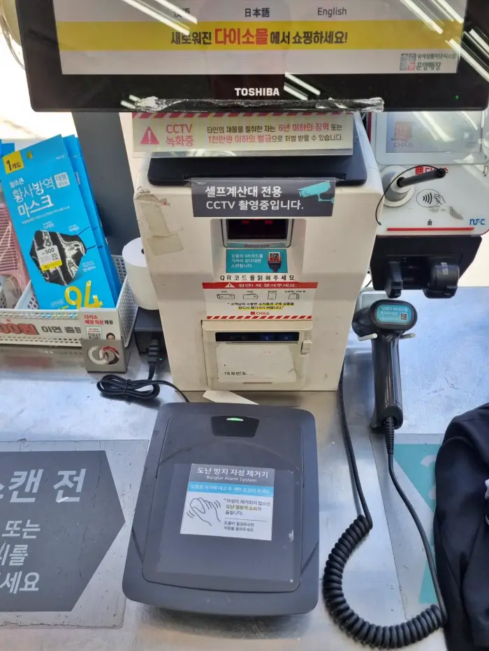 다이소 재고조회 가능한 앱과 사이트, 다이소몰 앱 다운로드, 다이소 매장 전화번호