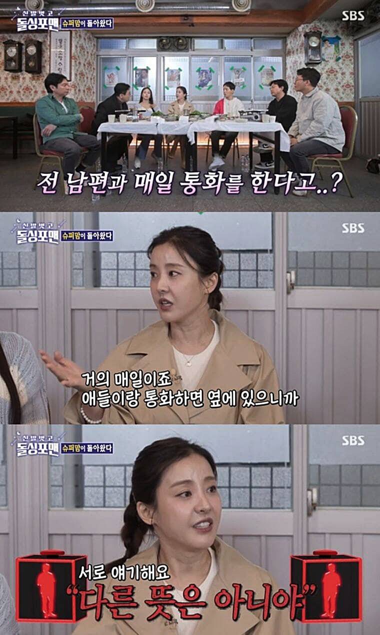 배우-박은혜