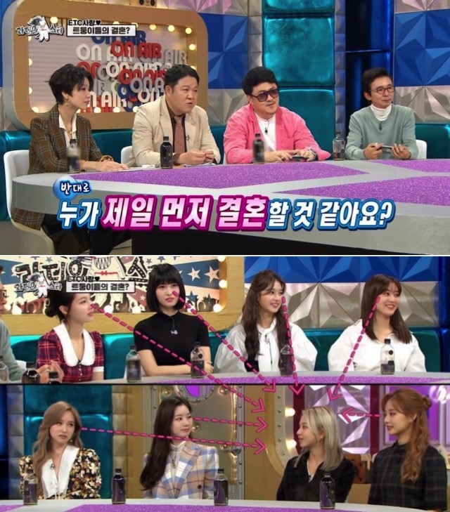 트와이스 채영 결혼