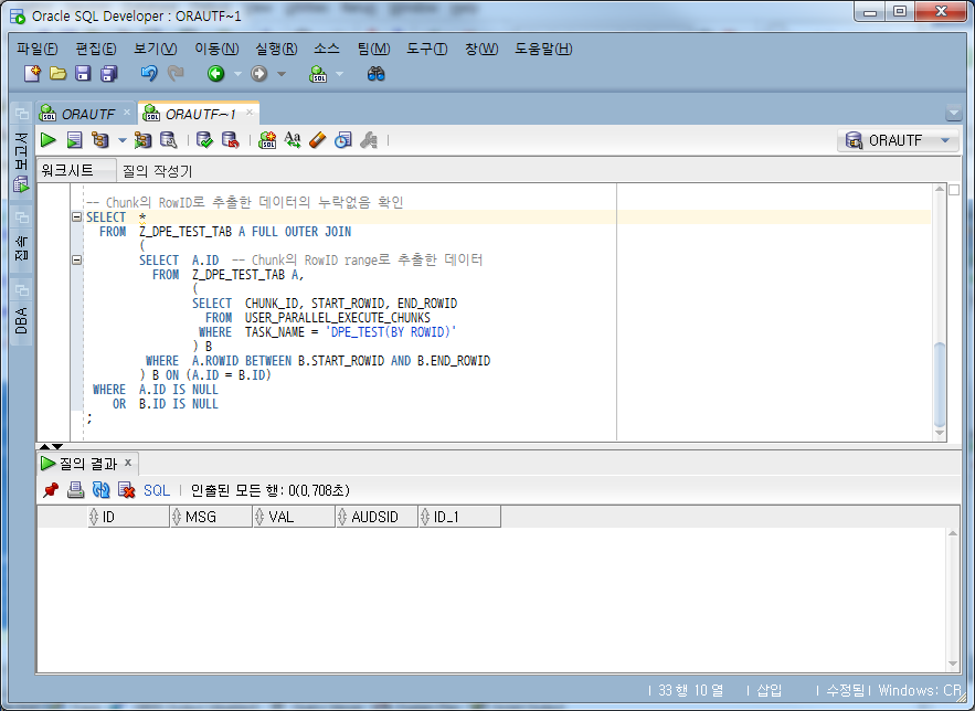 데이터 누락없음 확인