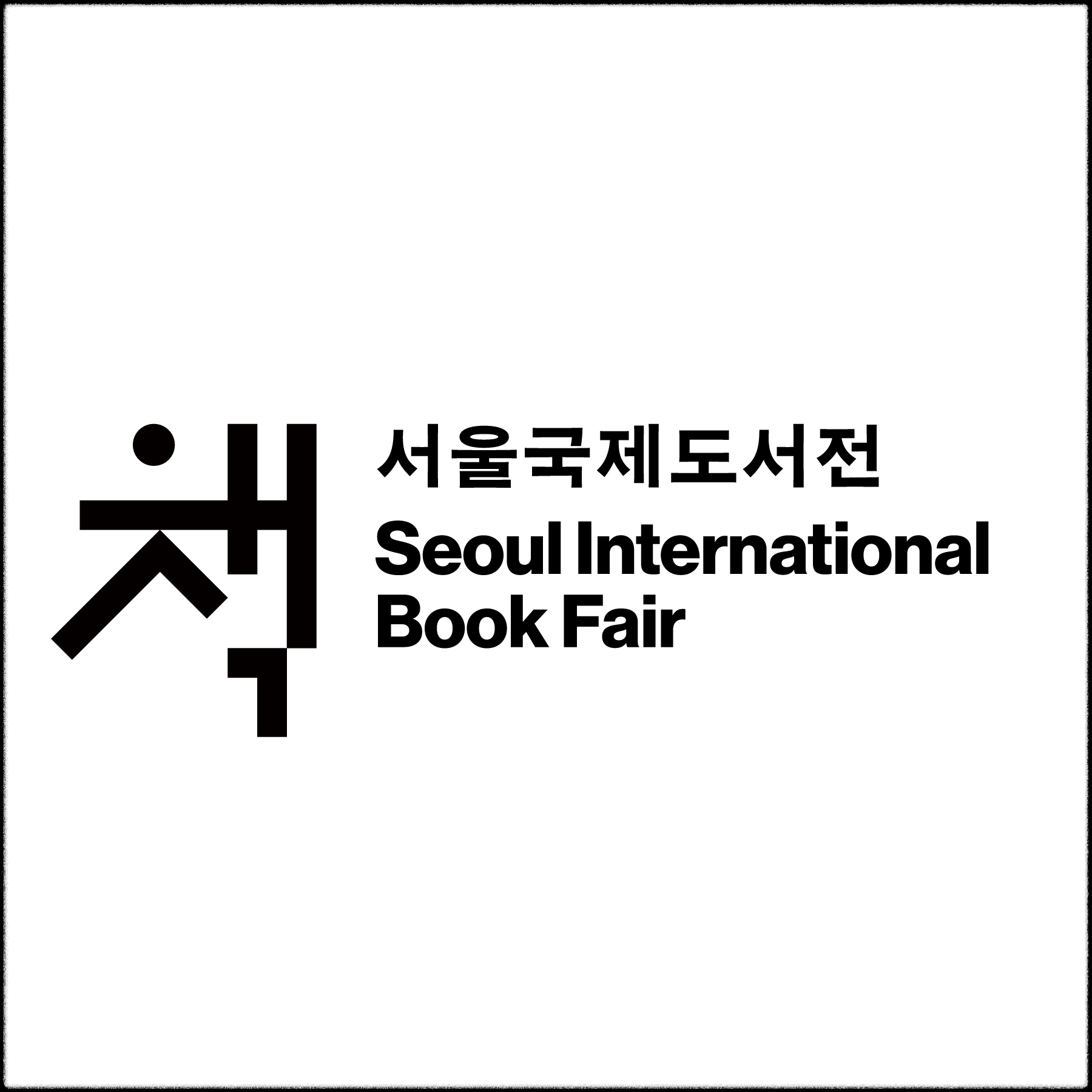 서울국제도서전 CI