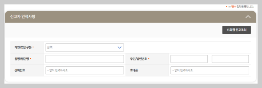 자동차세 납부.1기분.6월.납부대상.납부방법.연납신청.정리