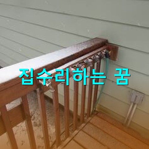 집-보일러를-수리하는-모습