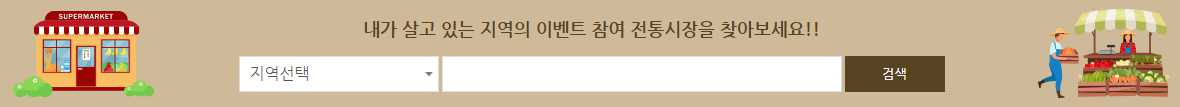 코리아세일페스타