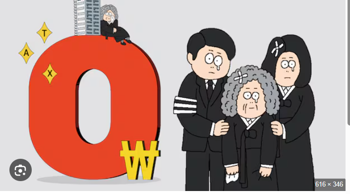 배우자 상속세 페지