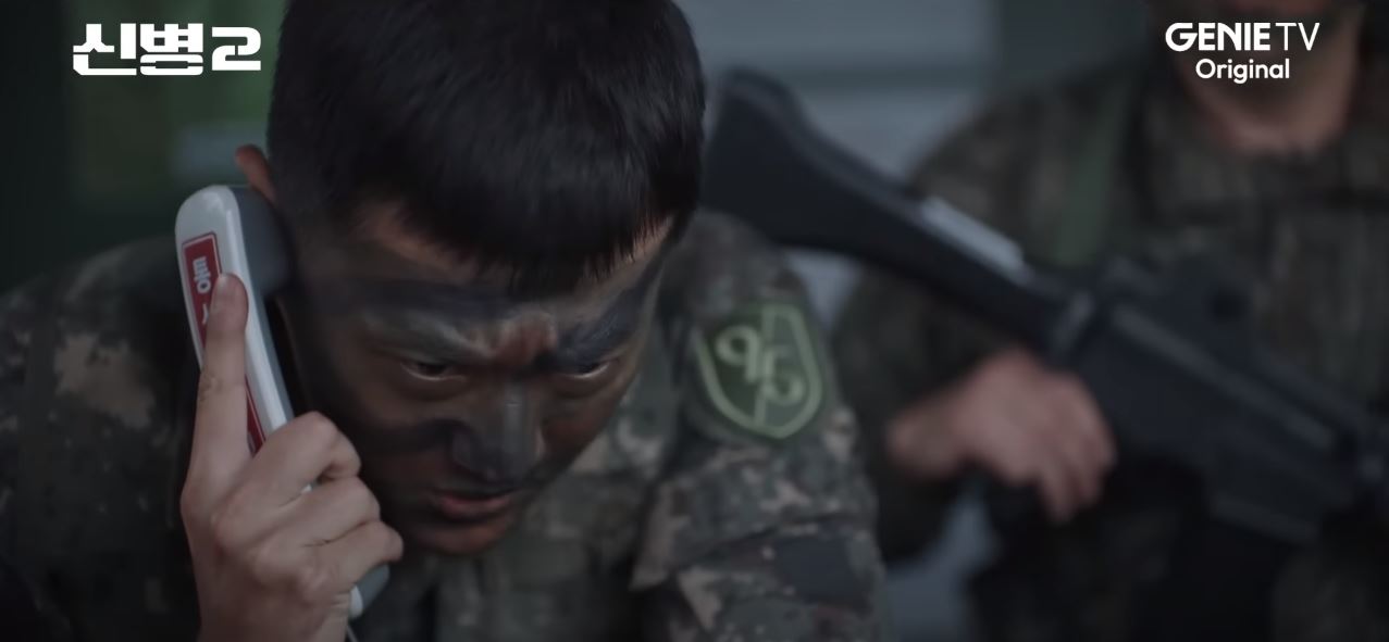 신병2_최종회