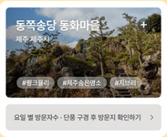 단풍여행지 추천