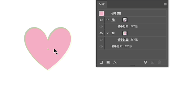 도형으로 변환 사용하기