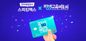 평생교육 프로그램 시니어대학 취미강좌 악기 운동 선택법_19