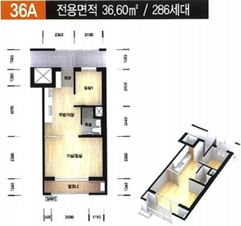 화성남양뉴타운 LH 9단지 국민임대주택 36A형 평면도