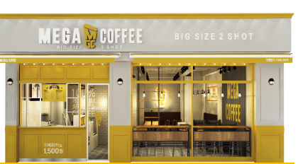 메가커피 창업비용