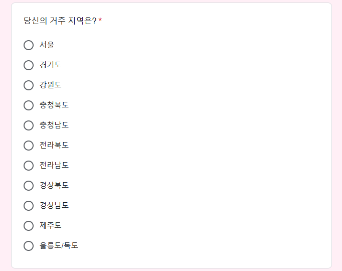[미스 쓰리랑] 응원 투표