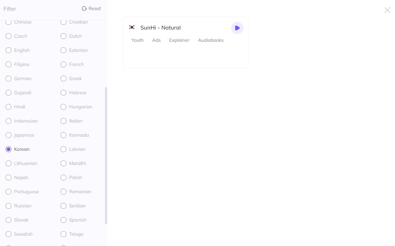다양한인종의 언어지원 남성 여성 목소리