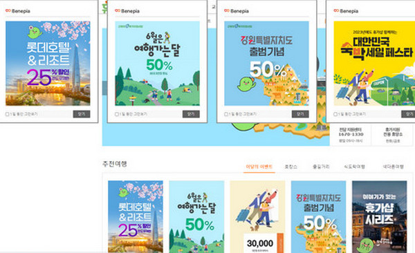 휴가샵