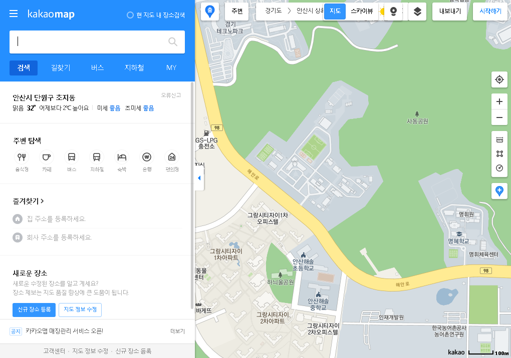 다음지도-서비스