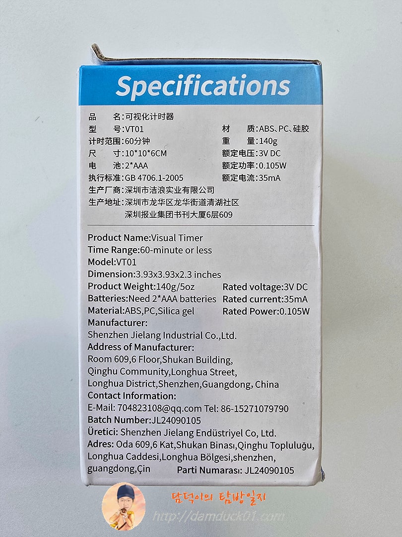 Yunbaoit VT01 업그레이드된 60분 비주얼 타이머(보호 케이스 포함) 어린이를 위한 자동 카운트다운 타이머